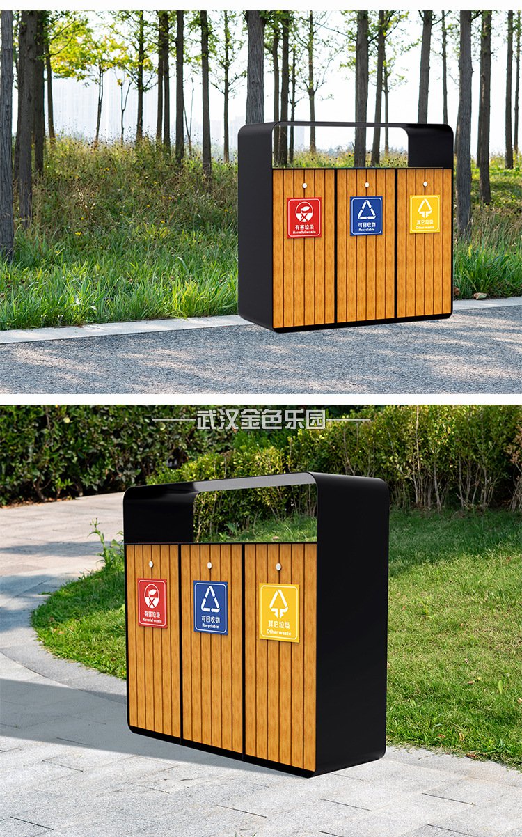 木質垃圾桶