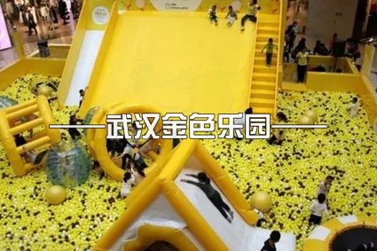 兒童淘氣堡經(jīng)營方法