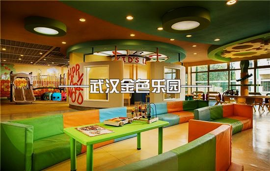 什么樣子兒童游樂設(shè)備最受小孩子喜歡呢?